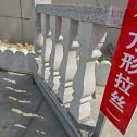 咸阳芝麻白阳台栏杆