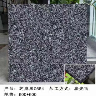 咸阳芝麻黑 地铺石 干挂