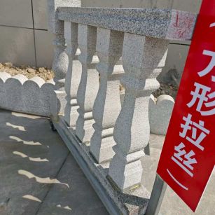 咸阳芝麻白阳台栏杆