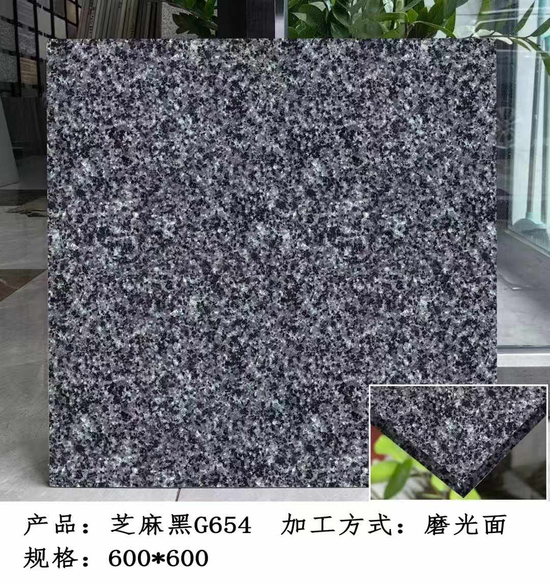 咸阳芝麻黑 地铺石 干挂