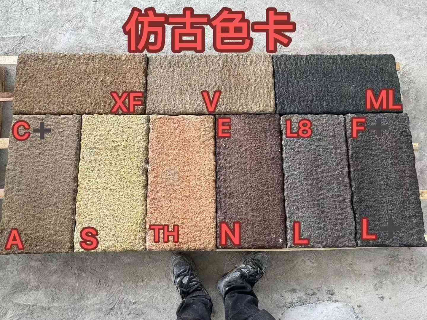 咸阳仿古石 老石板 做旧石