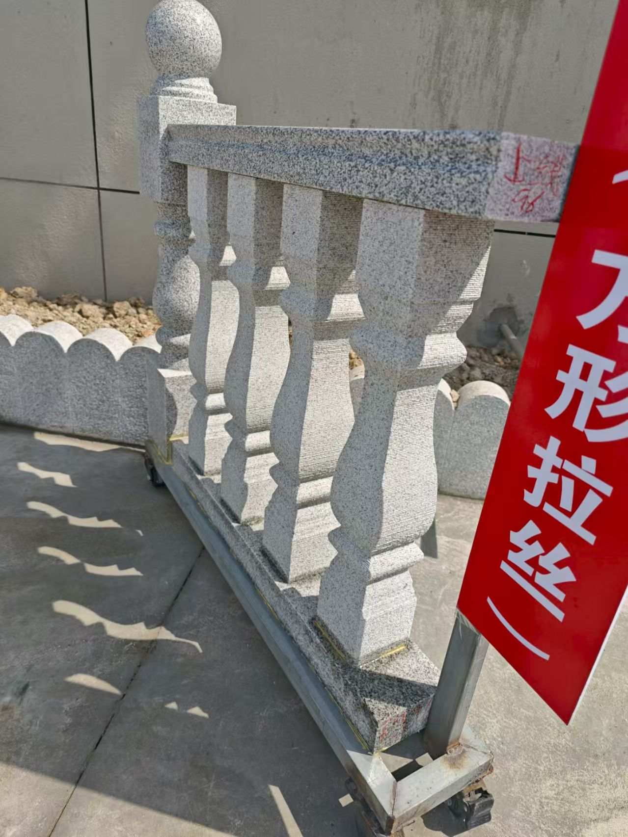 咸阳芝麻白阳台栏杆